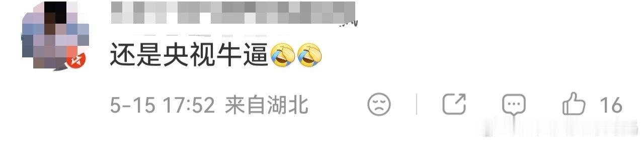央视砍价成功全网一片叫好 国家综合实力不断增强，中国市场话语权越来越高，强势扭转