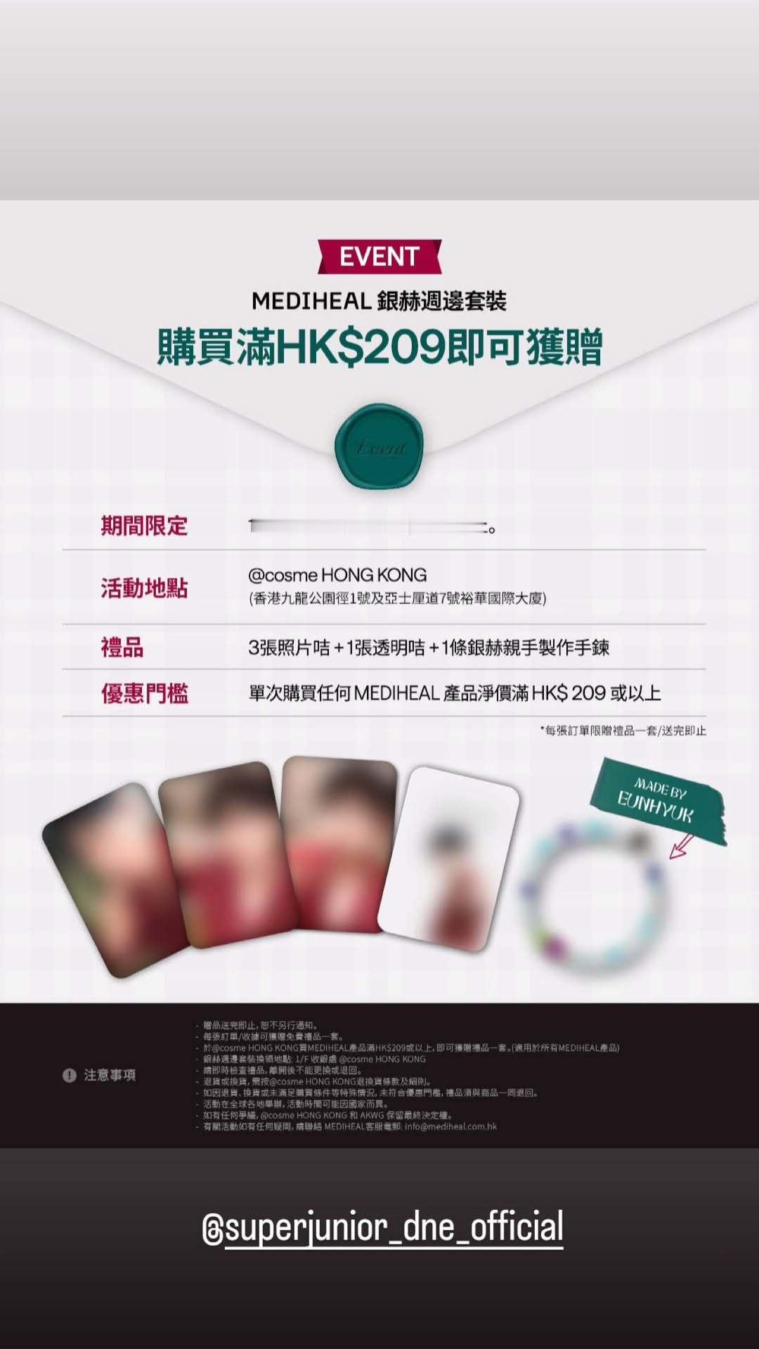 “CB百蓝_。251218 D&E official更新李赫宰 相关： 