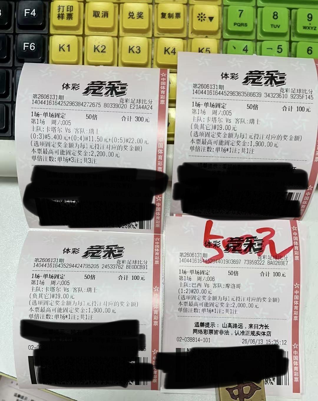 世界杯比赛第三日
卡塔尔VS瑞士
世界杯鱼腩和欧洲劲旅的比赛很容易一边倒，这场比
