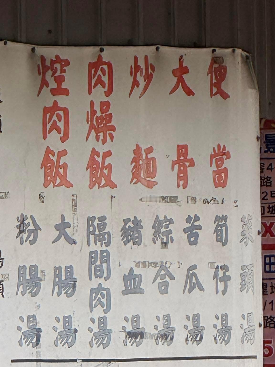 很有才华的湾湾老板们全网热点共创计划我的幽默灵感片场