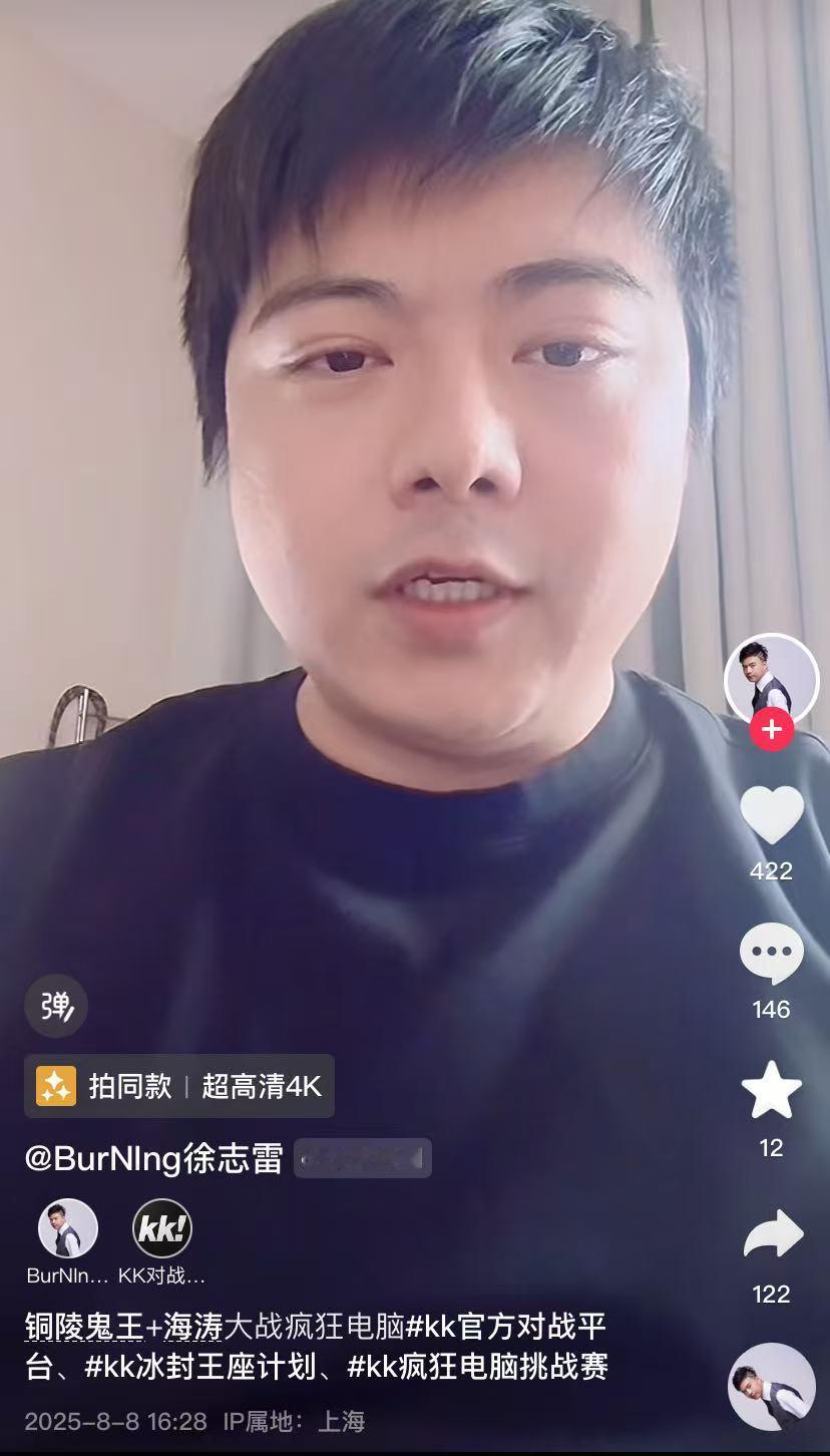 听说今晚1988将和海涛一起在KK平台打War3和Dota1，不知道是临时受邀玩