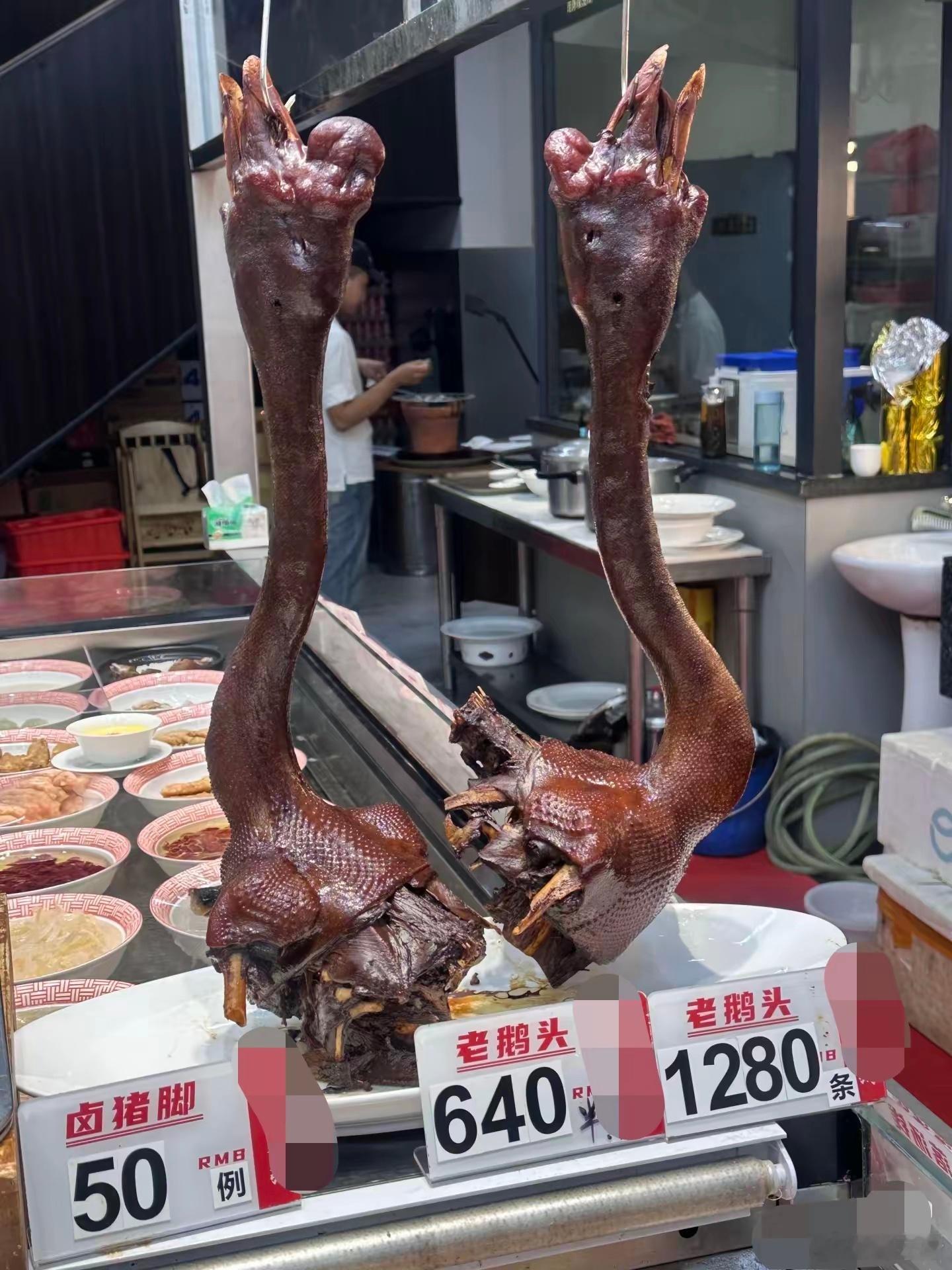 一千多的鹅头也没什么肉，为啥卖这么贵？ ​​​