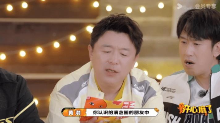 黄渤说张艺兴半夜三点还在练舞练歌 黄渤聊张艺兴时语气里全是认可，真心觉得他棒。前