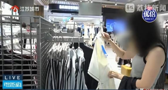 “全被看光了！”7月29日报道，南京，张女士在商场买连衣裙，这件连衣裙也比较特殊