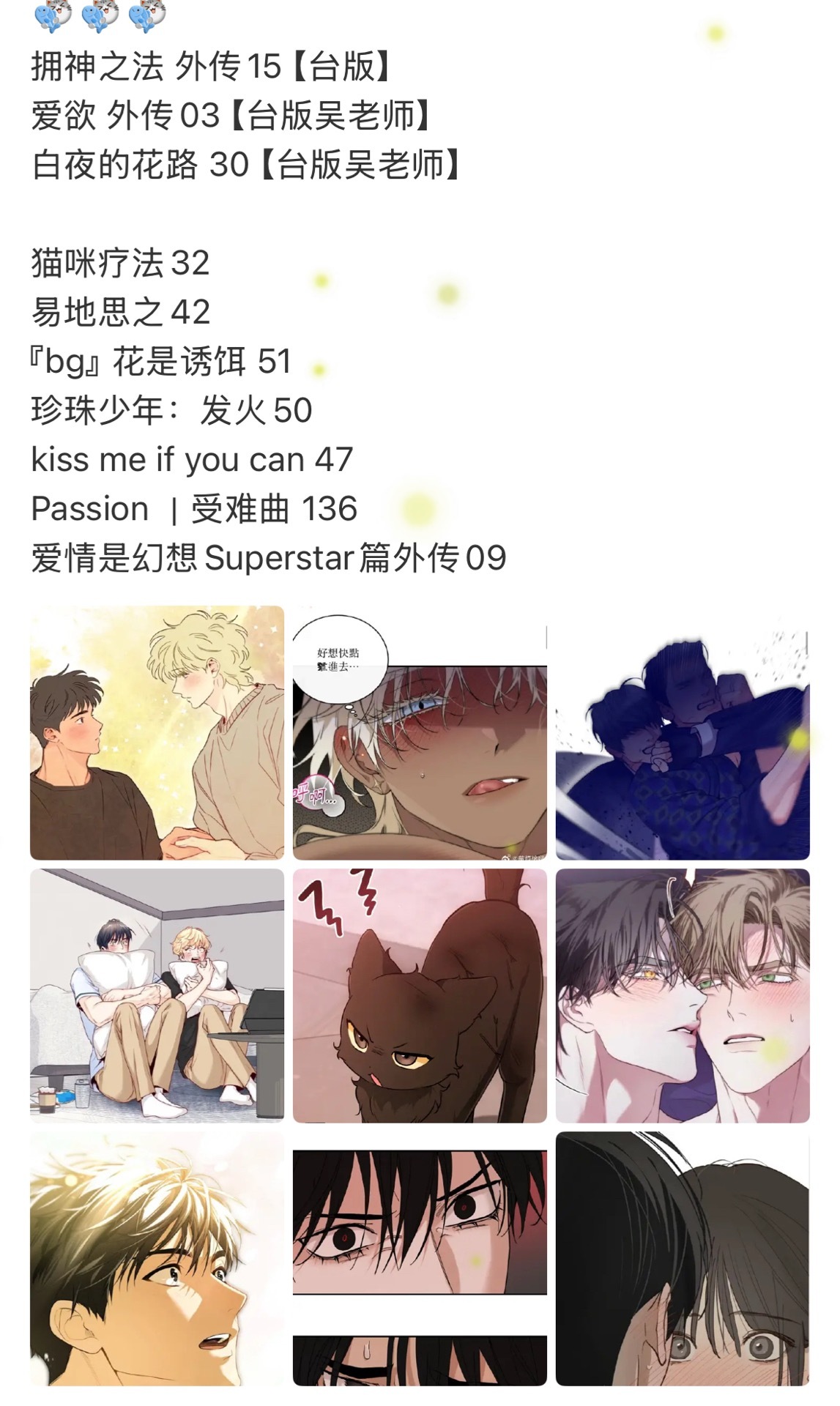 网页链接