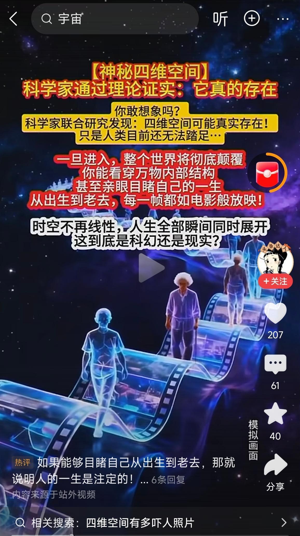 如果能够目睹自己从出生到老去，那就说明人的一生是注定的！