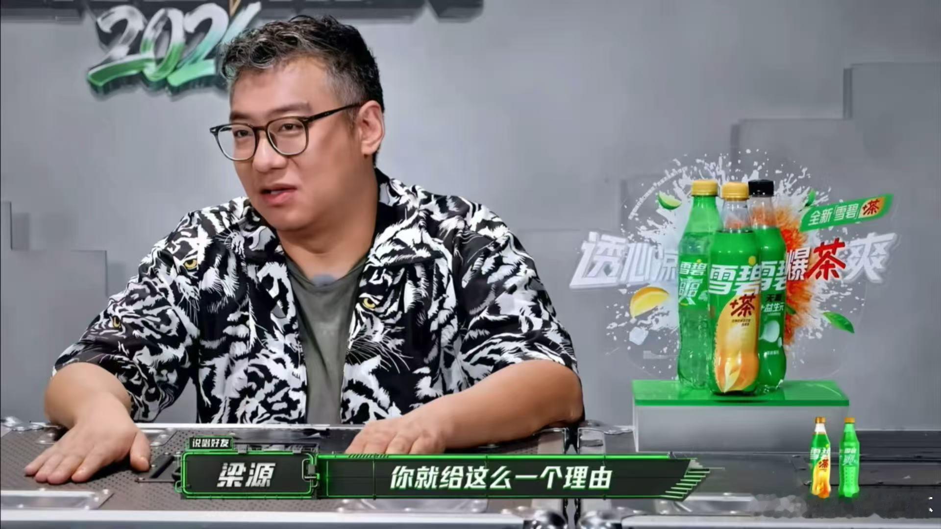 严浩翔梁源观点不一 严浩翔的投票理由很直白：现场被带动了，不投说不过去。梁源的理