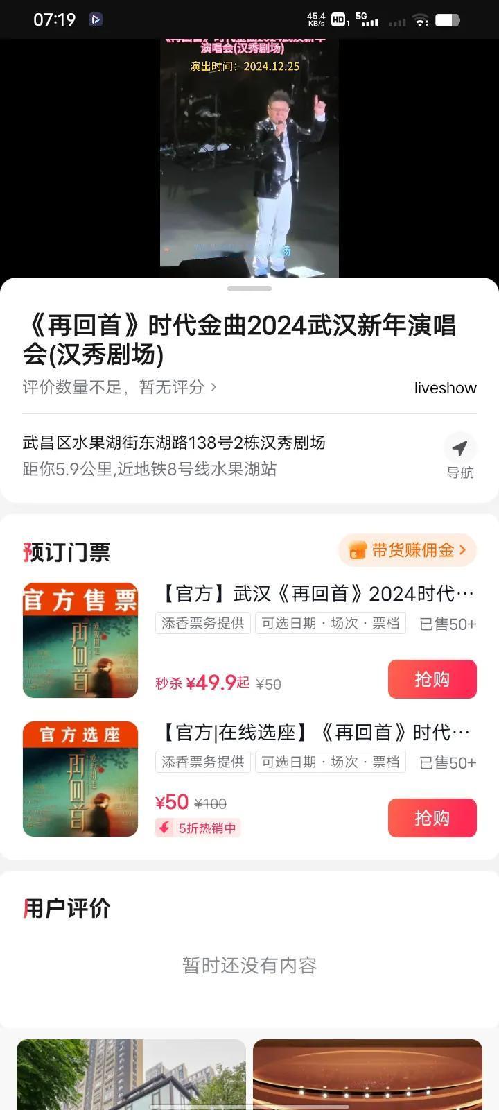 不追星，男人听了发神经，女人听了断月
经，是抑郁症的克星，植物人的闹钟，高
音能