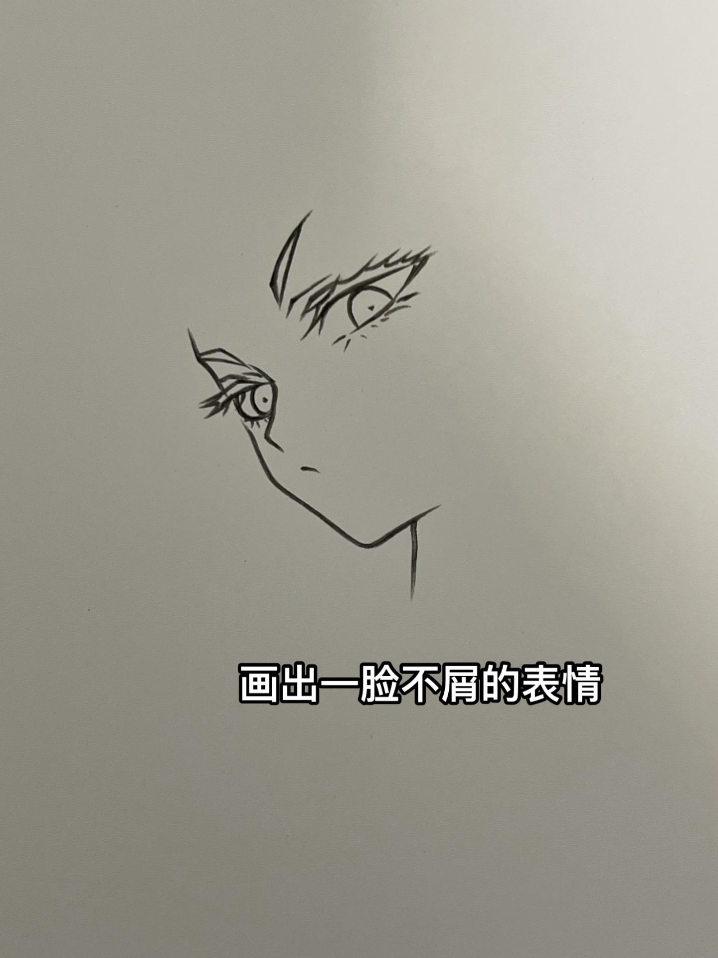 某些人往那一站像个本子似的