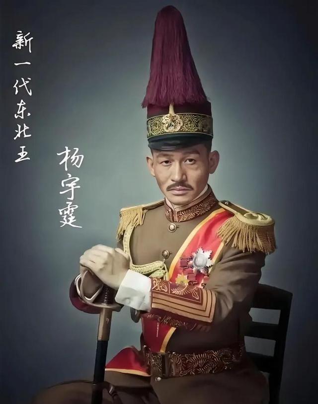 1929年杨宇霆被张学良处决后，他的亲信李景明和王子明便立刻反水，霸占了杨家财产