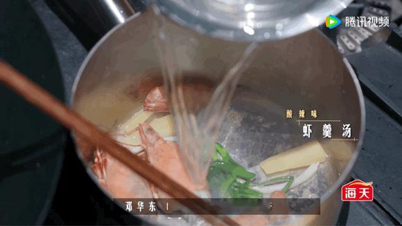 建议空腹不要看一饭封神2空腹真的不要看一饭封神2啊哈哈哈哈哈！越看越饿了！天南地
