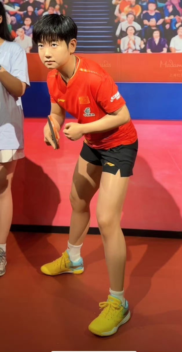 真好看孙颖莎