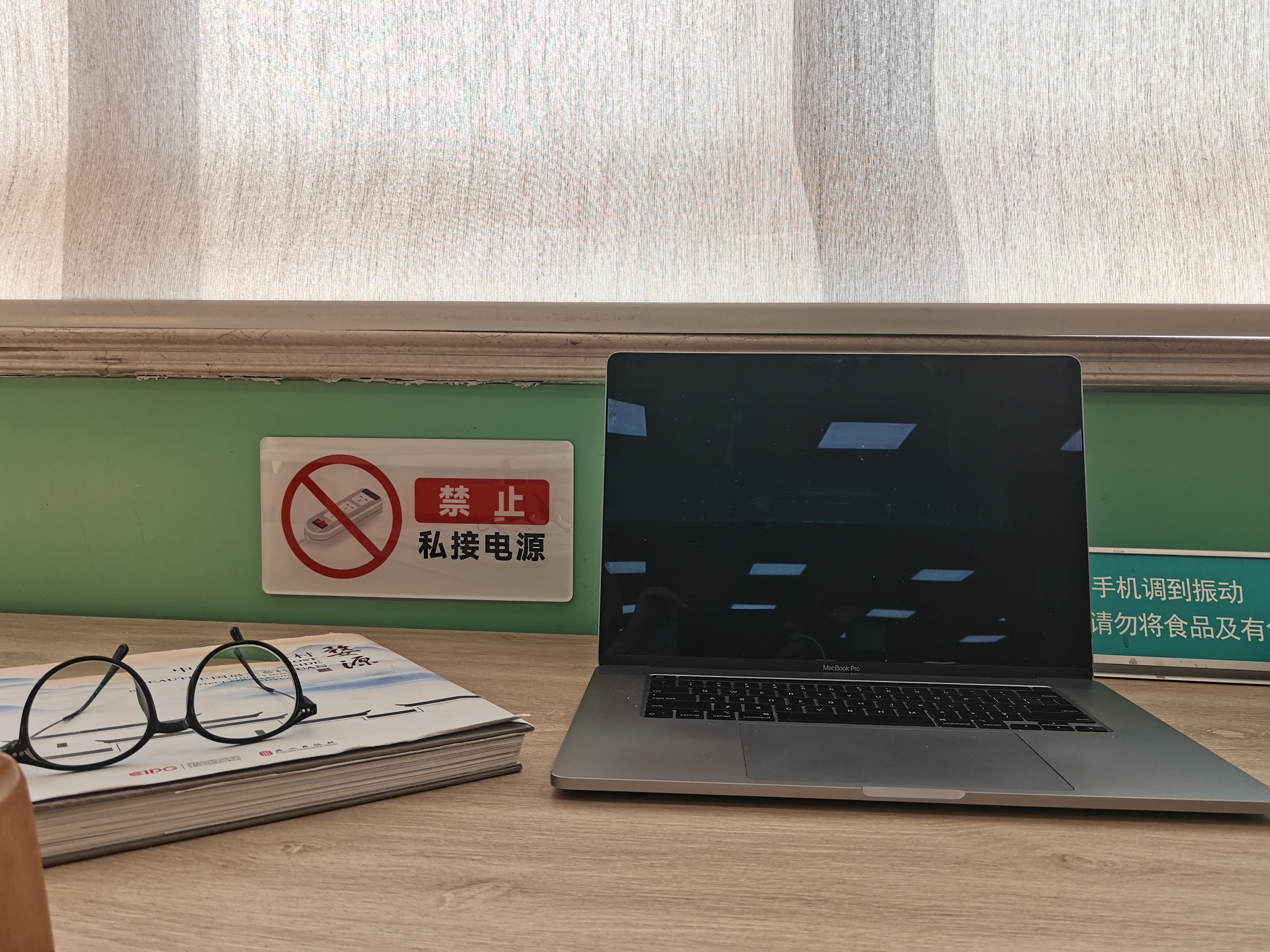 早安。勤奋的人已经在图书馆看书了。你要准备考研呐（不是） ​​​