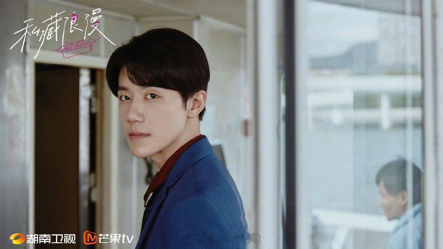 私藏浪漫小赵哥怎么变这样了 周澄奥这是要把自己往不同方向使劲掰啊。小赵哥还没走远