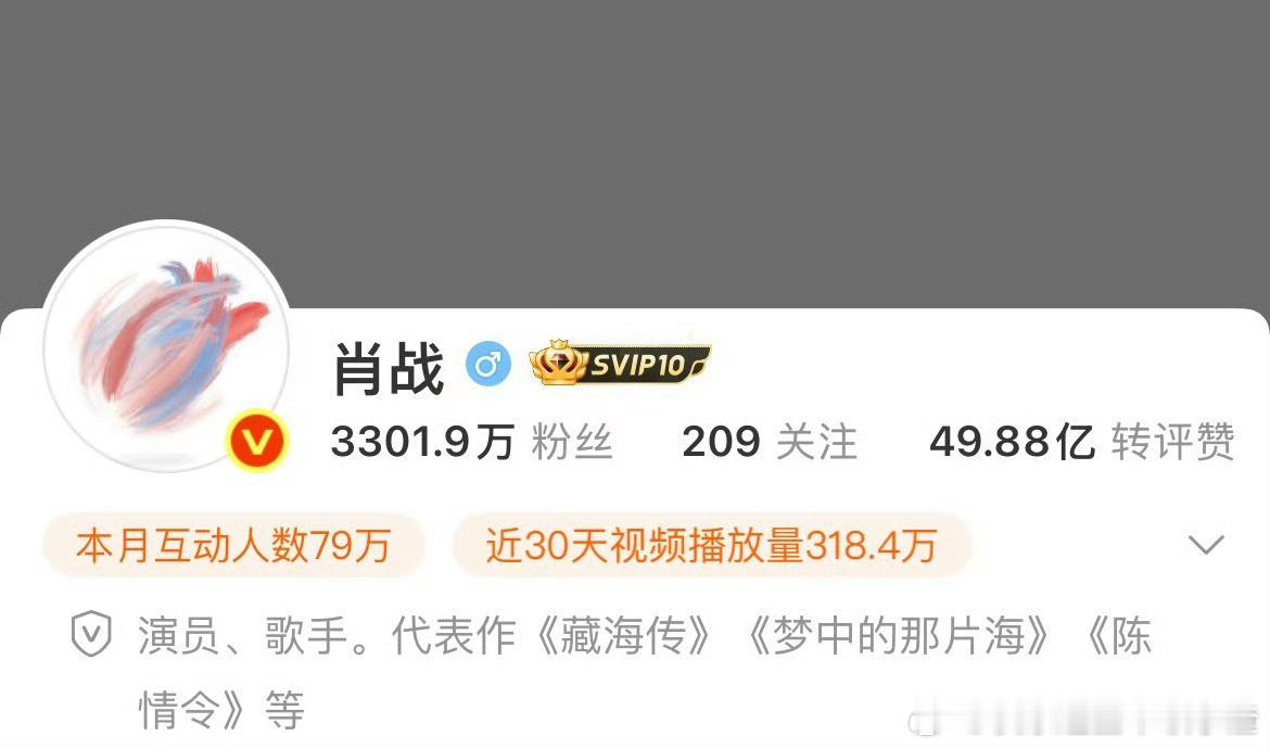 肖战也把X玖少年团前缀去掉了 X玖成为历史了 X玖少年团成员去前缀 ​​​