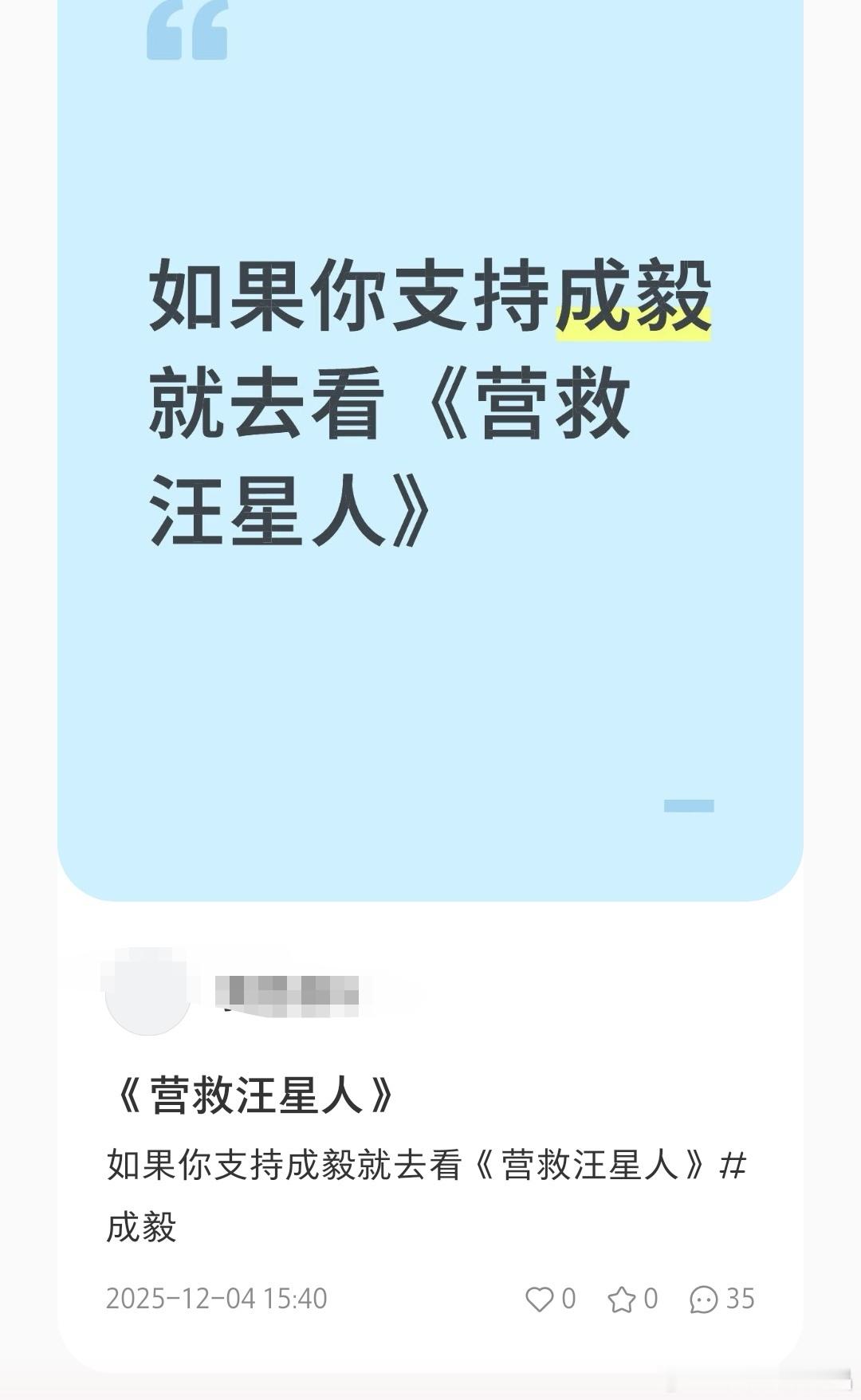 开贴的估计是梁婷本人，们iejj好像不听她的话