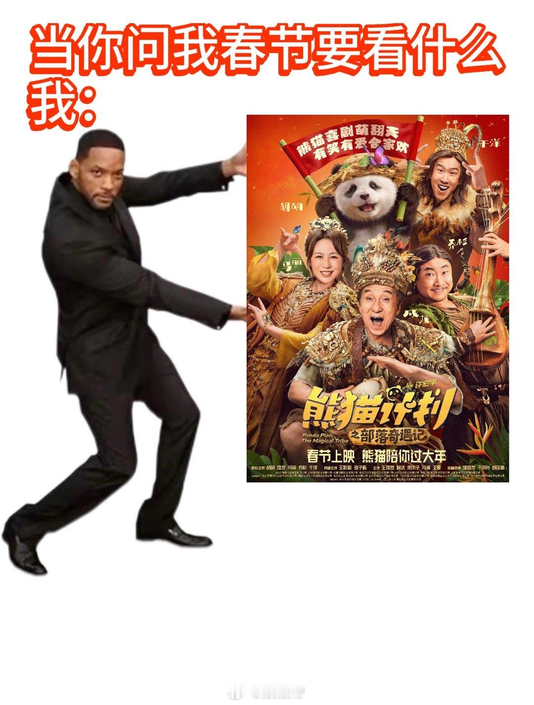 有了这三件套过年一定稳了 吃饱饱应对七大姑八大姨，洗香香应对前男友偶遇，变美美应