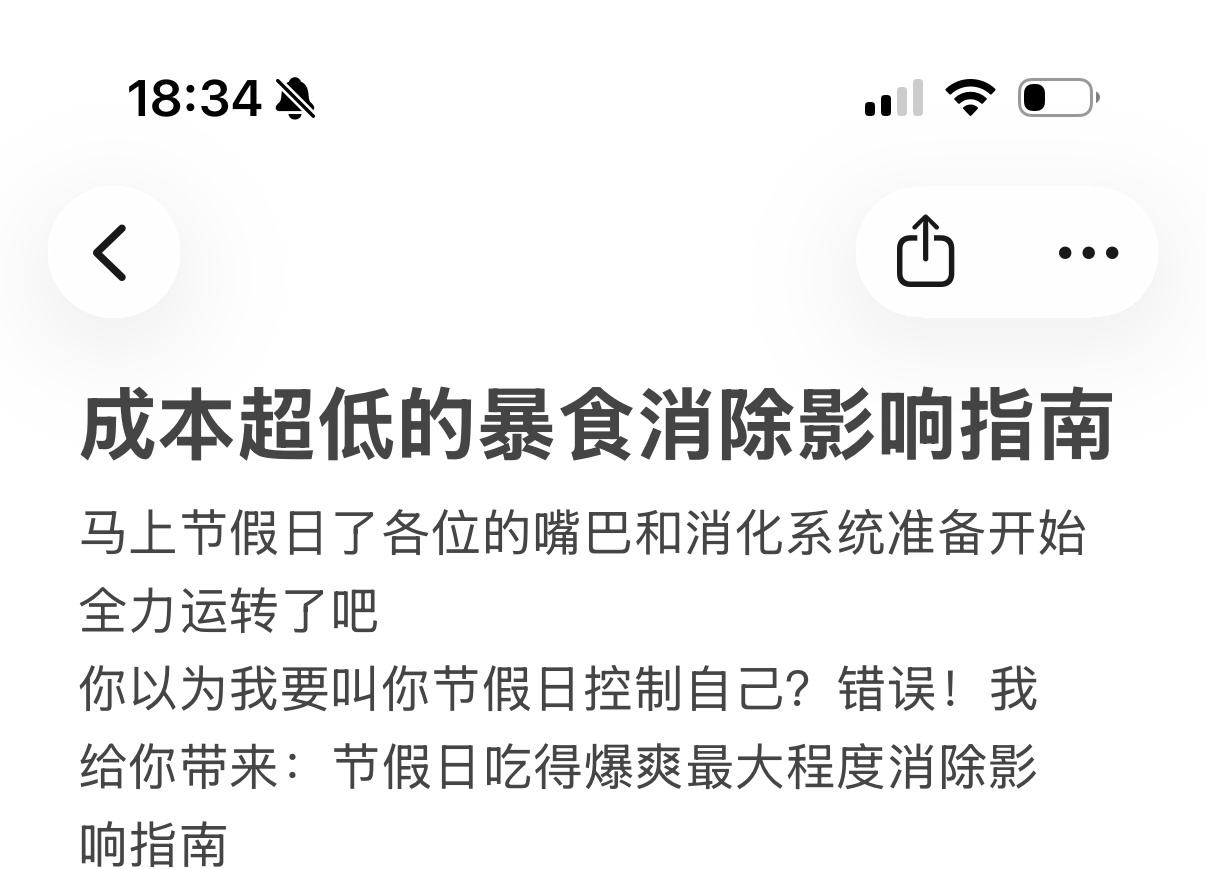 客户在谋划怎么背着我爽吃的时候我已经想到了客户后面二十步 客户没想到的补丁我也打