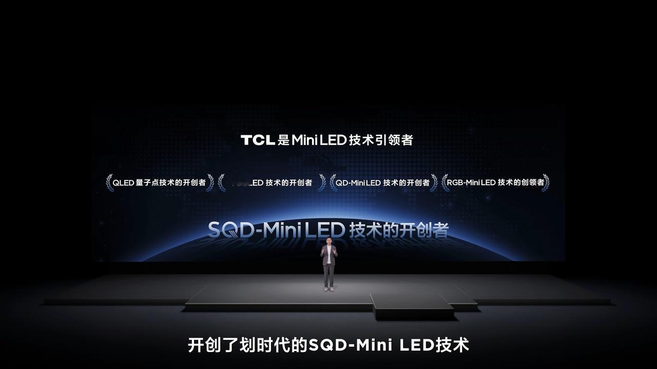 TCL全球首创SQD-Mini LED！
顶级专家&专业媒体都认证的好画质！
正