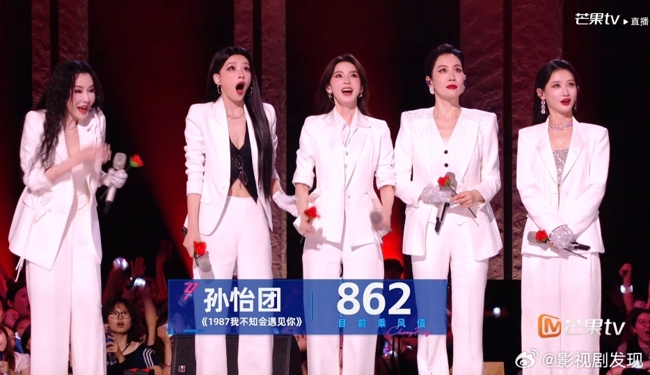 1987我不知道会遇见你舞台好高的分，孙怡团862票，姐姐们自己都惊掉了下巴，第
