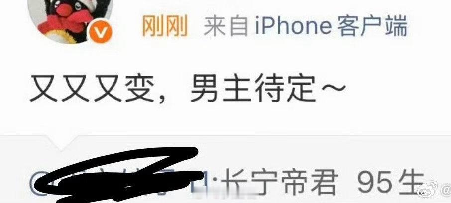 曝于适不演长宁帝军了曝长宁帝军男主换人啊这啊这，粉丝悬着的心可以放到肚子里了啊！