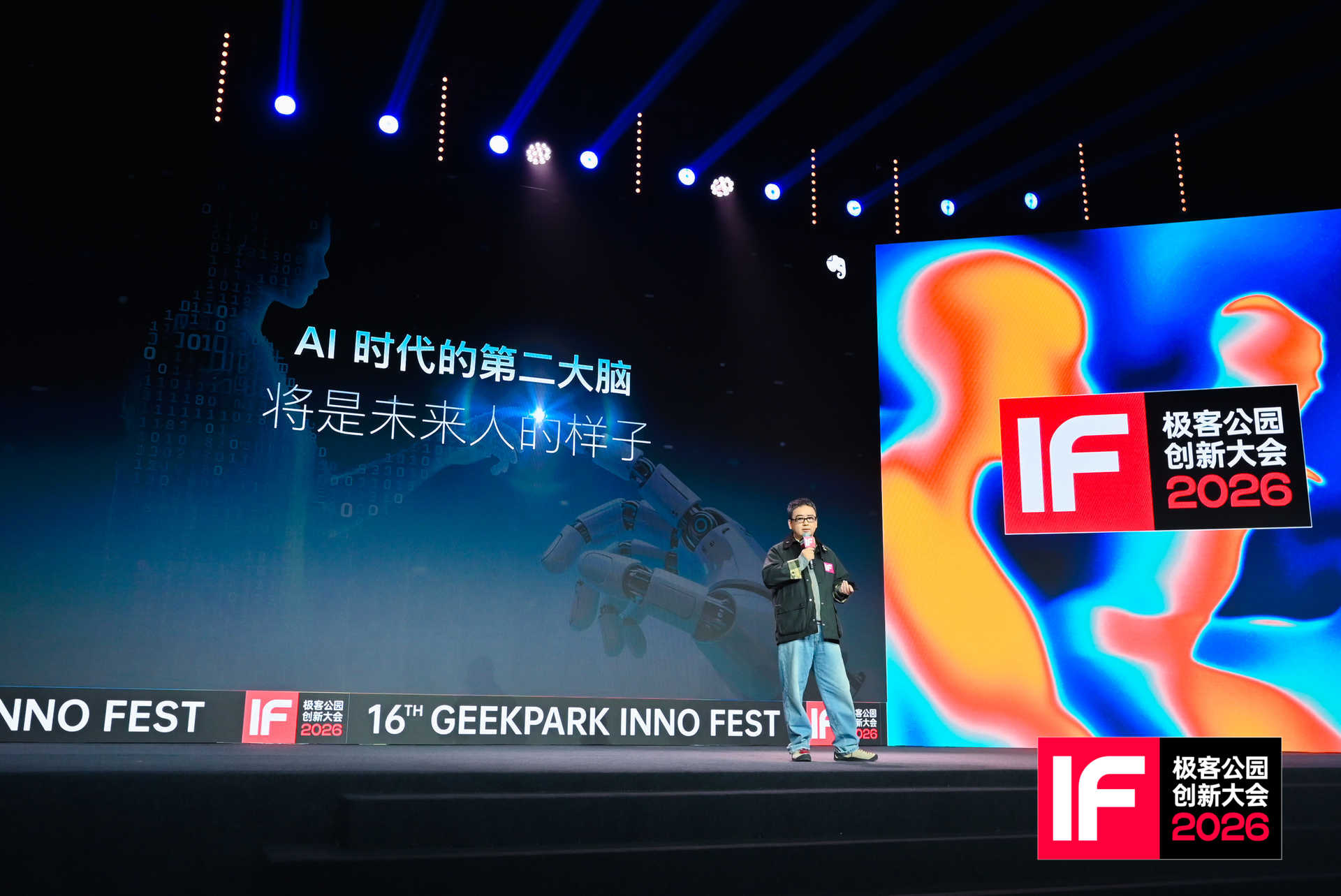 告別知識庫時代，印象筆記如何打造你的「第二大腦」？