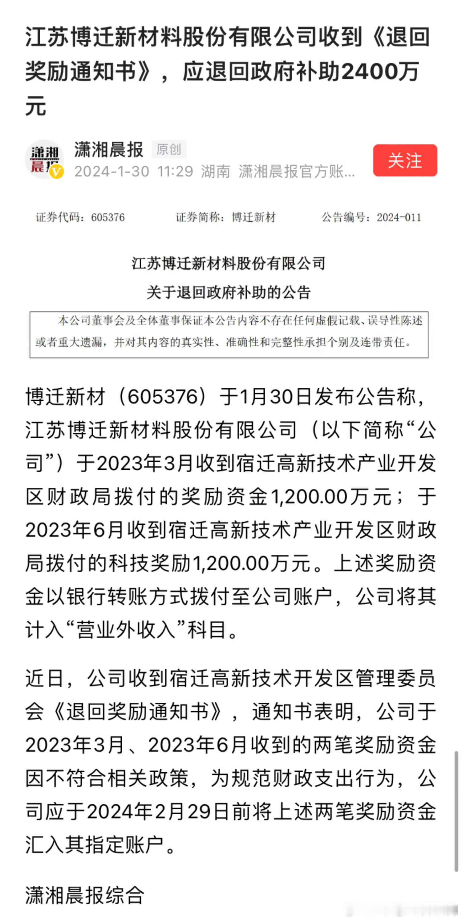 还有这样的？像不像结婚生娃后闹矛盾想要回彩礼的[挖鼻] ​​​