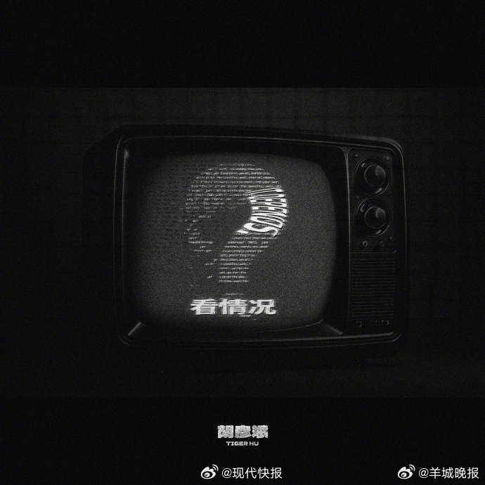 【#胡彦斌新歌看情况上线#】3月29日，新歌上线：不是不去做计划，是计划总赶不上