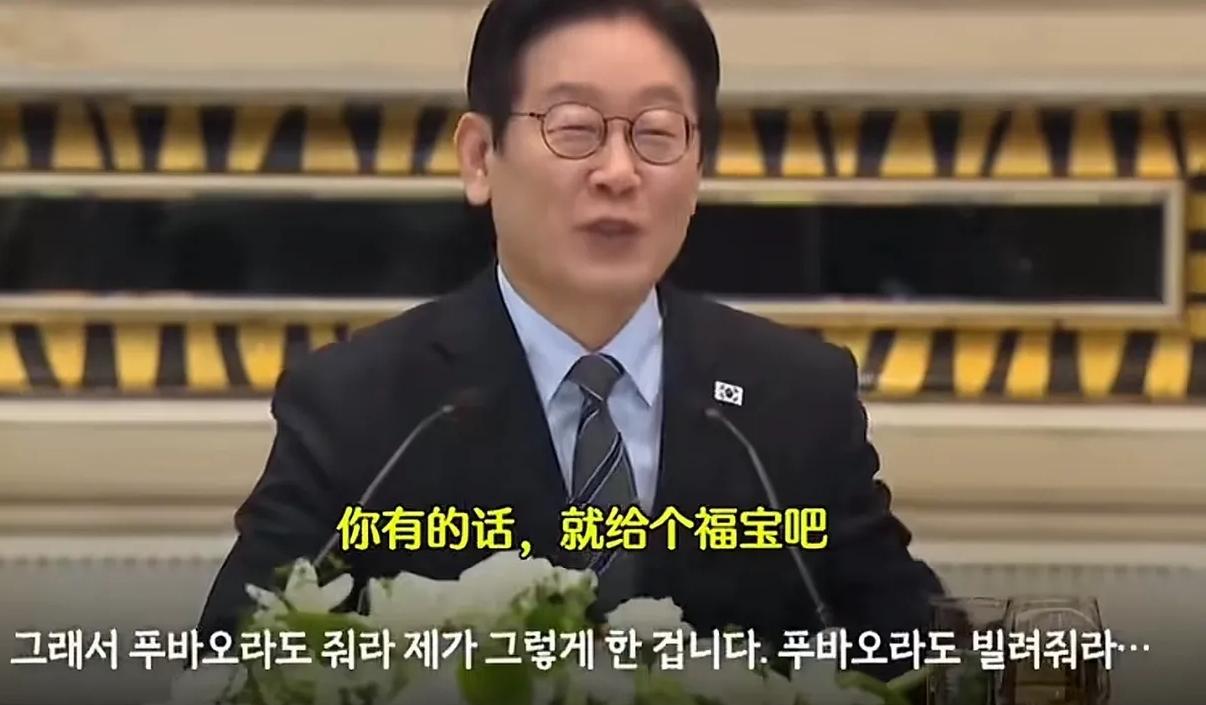 归还文物！
李在明有个心愿李在明 1月7日，韩国总统李在明访华最后一天，谈及韩国