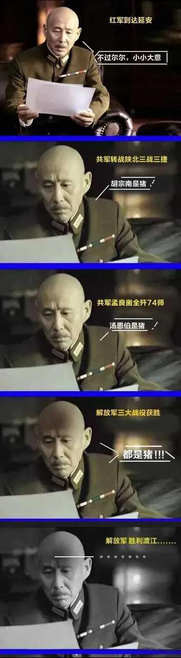 也有一些道理，毕竟从现在的眼光来看，老蒋可能是美国众小弟里面最能打的一个，居然能