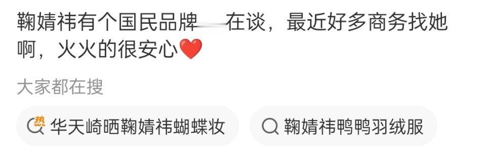 鞠姐新的一年商务杂志统统吻上来 