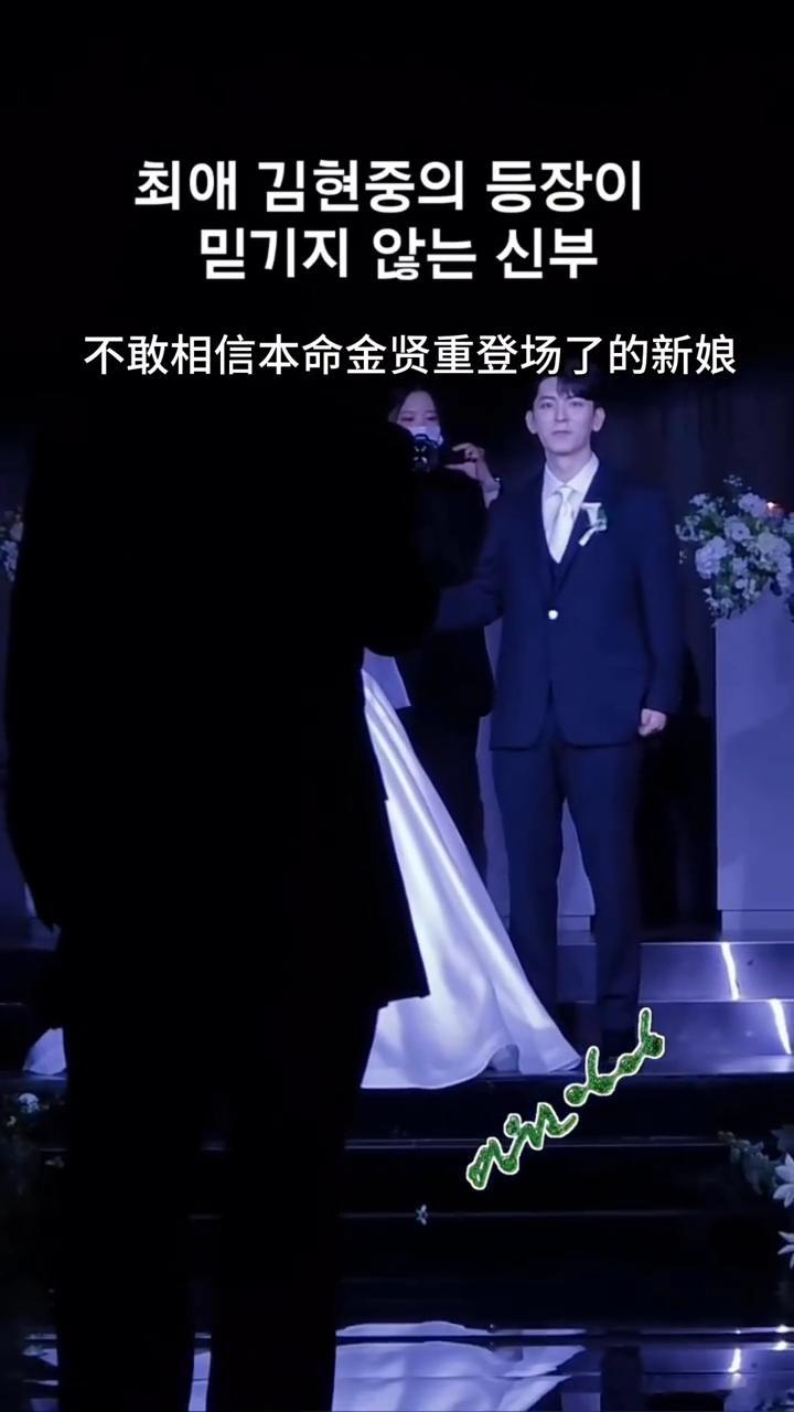 金贤重在粉丝婚礼上喊我有异议 他喊出我有异议的时候，全场都沸腾了，这种互动感真的