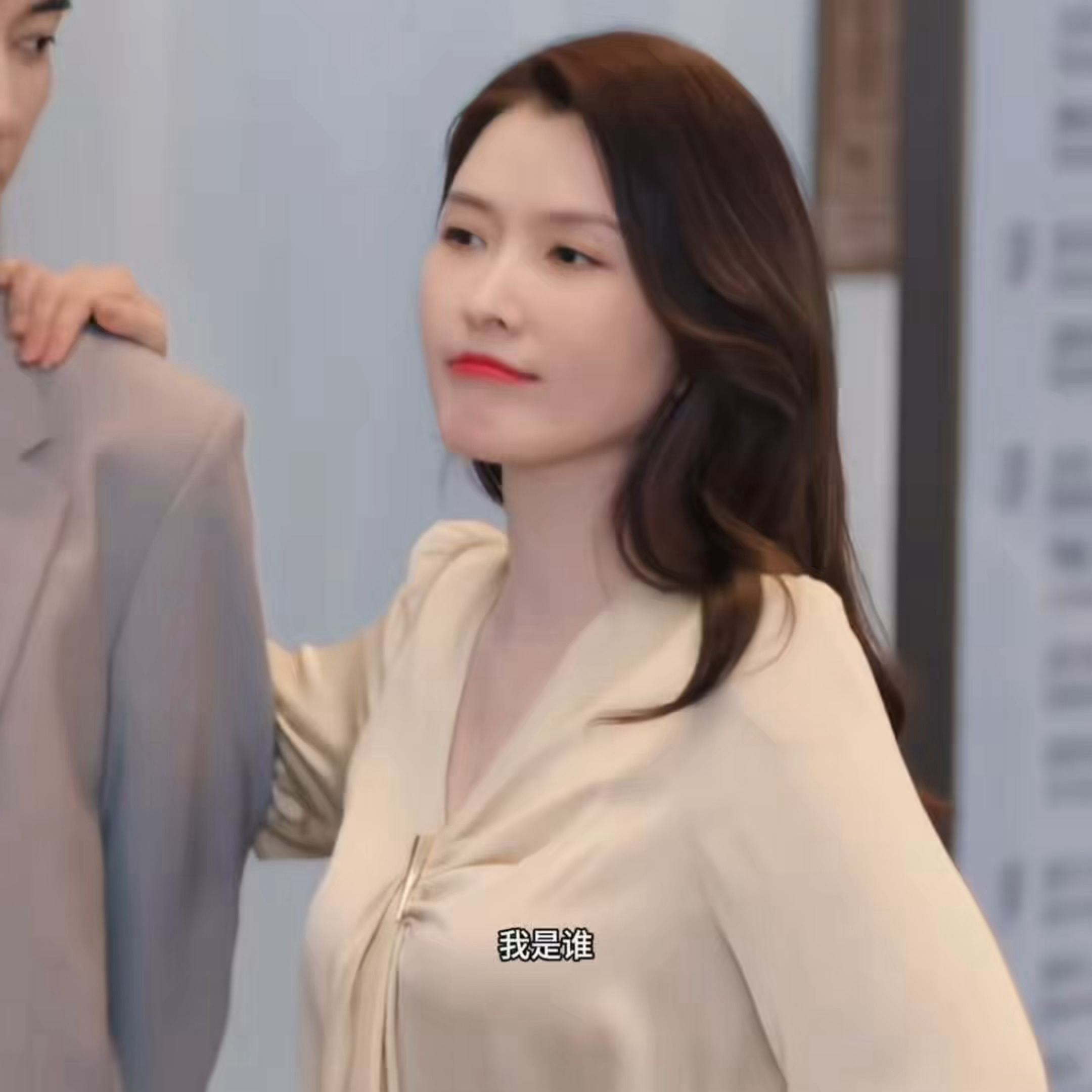 你是徐致菁徐婕儿徐洁儿徐俪桥Jill Hsu 行了吧 