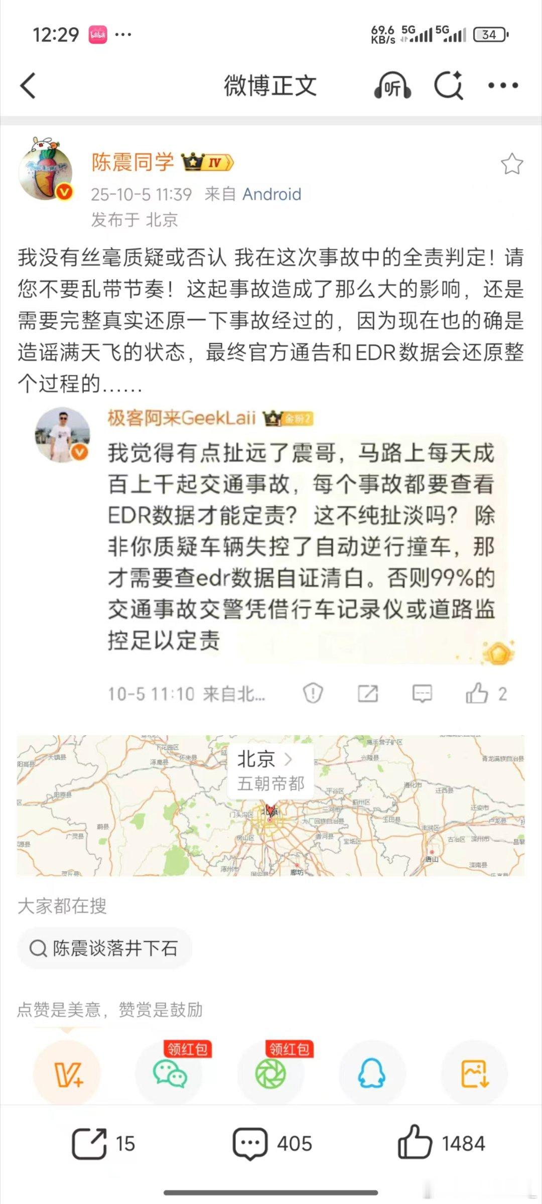 一个交通肇事者有没有真的认错悔过其实非常好确认那就是他作为全责者有没有在自己的内