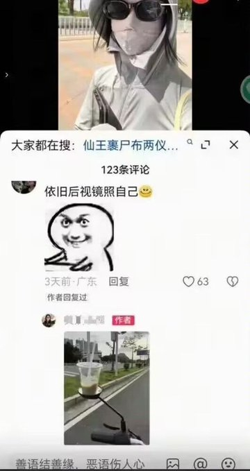 依旧托塔李天王 