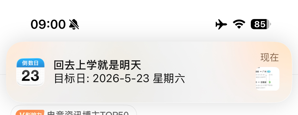 生命开的玩笑有没有分寸？ 