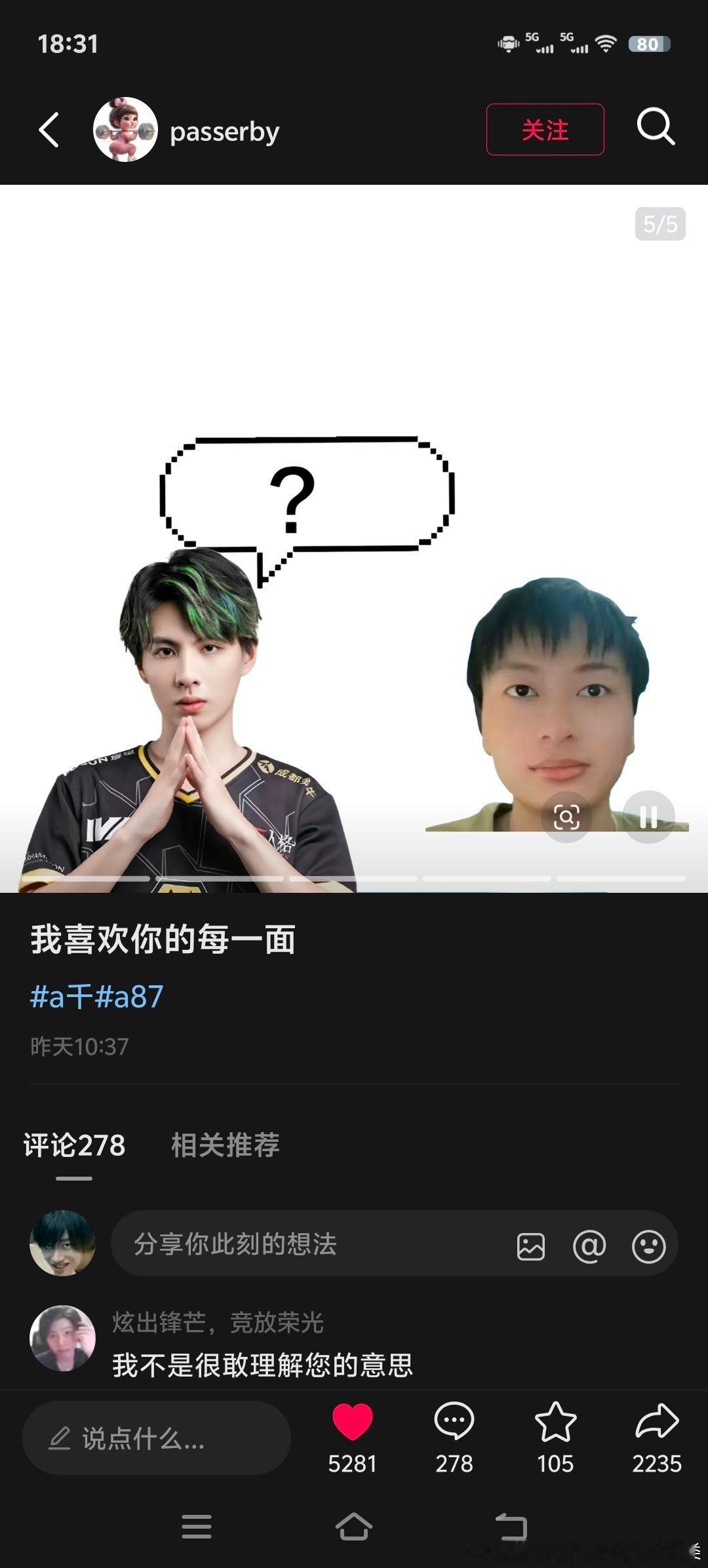 分享图片 