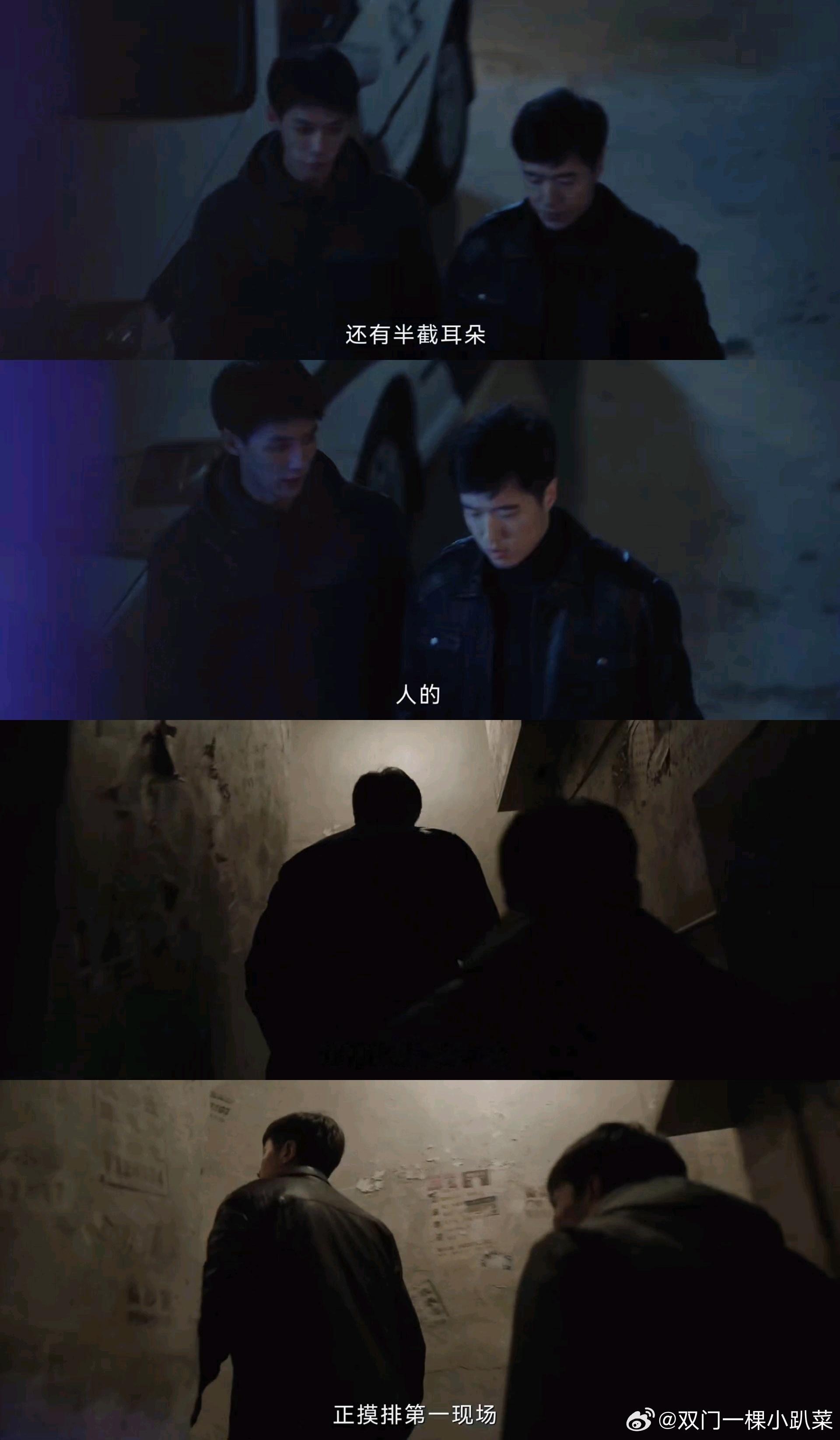 命悬一生一只耳骗保案为了骗保真的什么都能做电视剧命悬一生 ​​​
