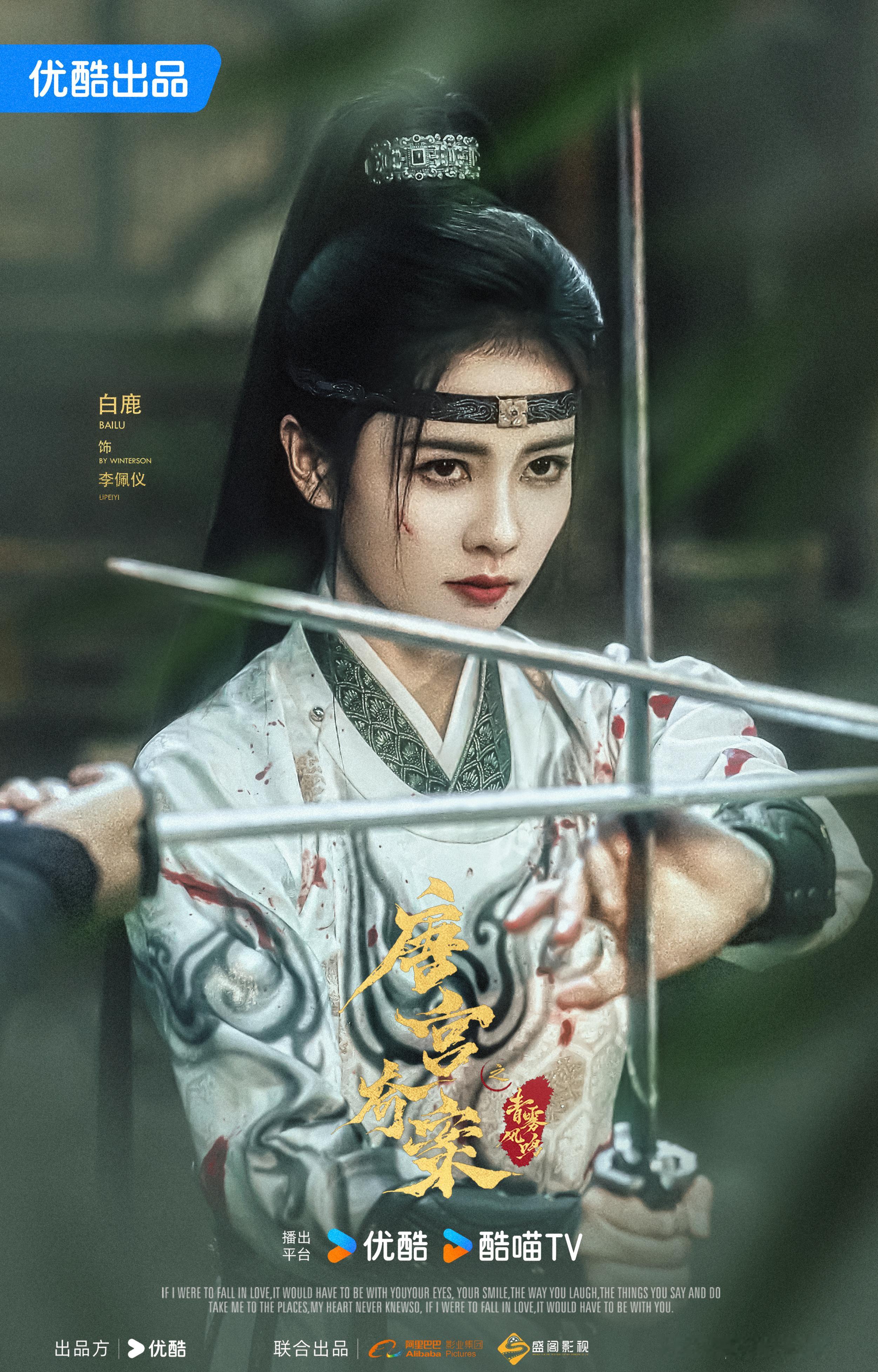 疯批打女为查案躺棺扮新娘❓王府遗孤李佩仪为复仇闯鬼市守内廷抽丝剥茧下的一桩桩深宫