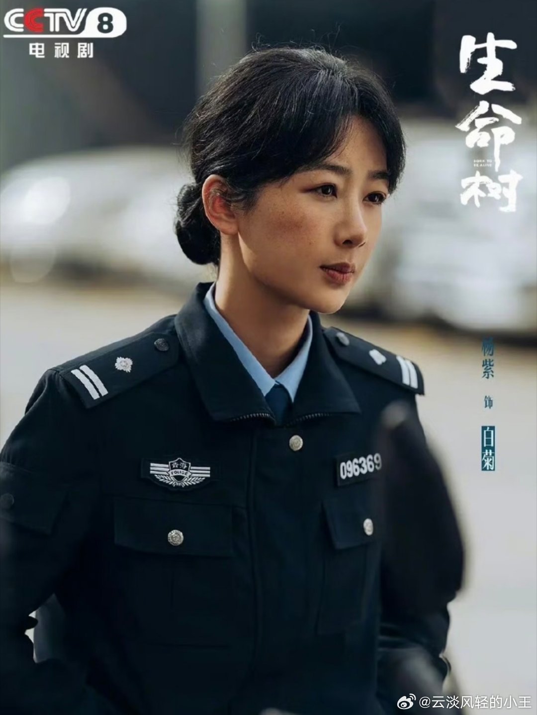 杨紫白玉兰视后恭喜杨紫🎉，实至名归，一路长虹！杨紫就是这么🐮！！白玉兰影后好