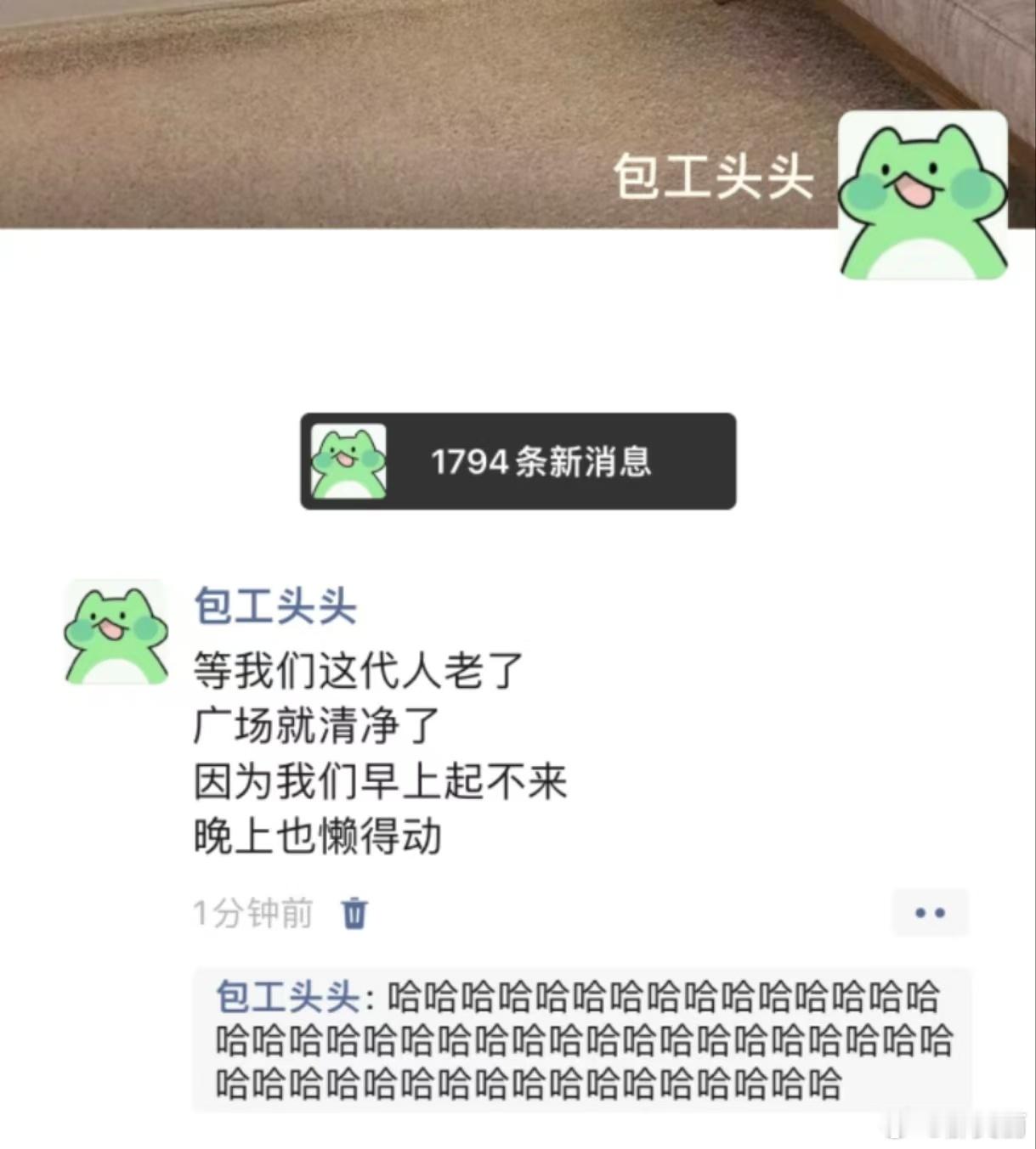 等我们这代人老了[允悲] 