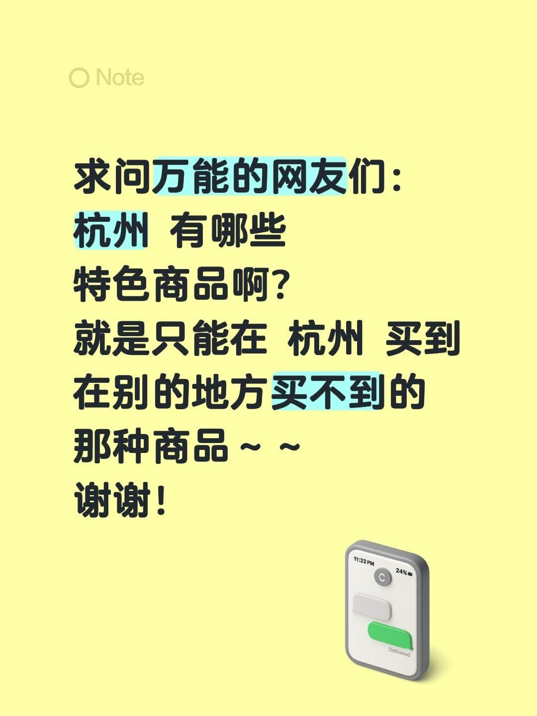 杭州，朋友说是他一个被西湖“宠坏”的城！
白娘子在这里旷工谈恋爱，苏轼在这里疯狂
