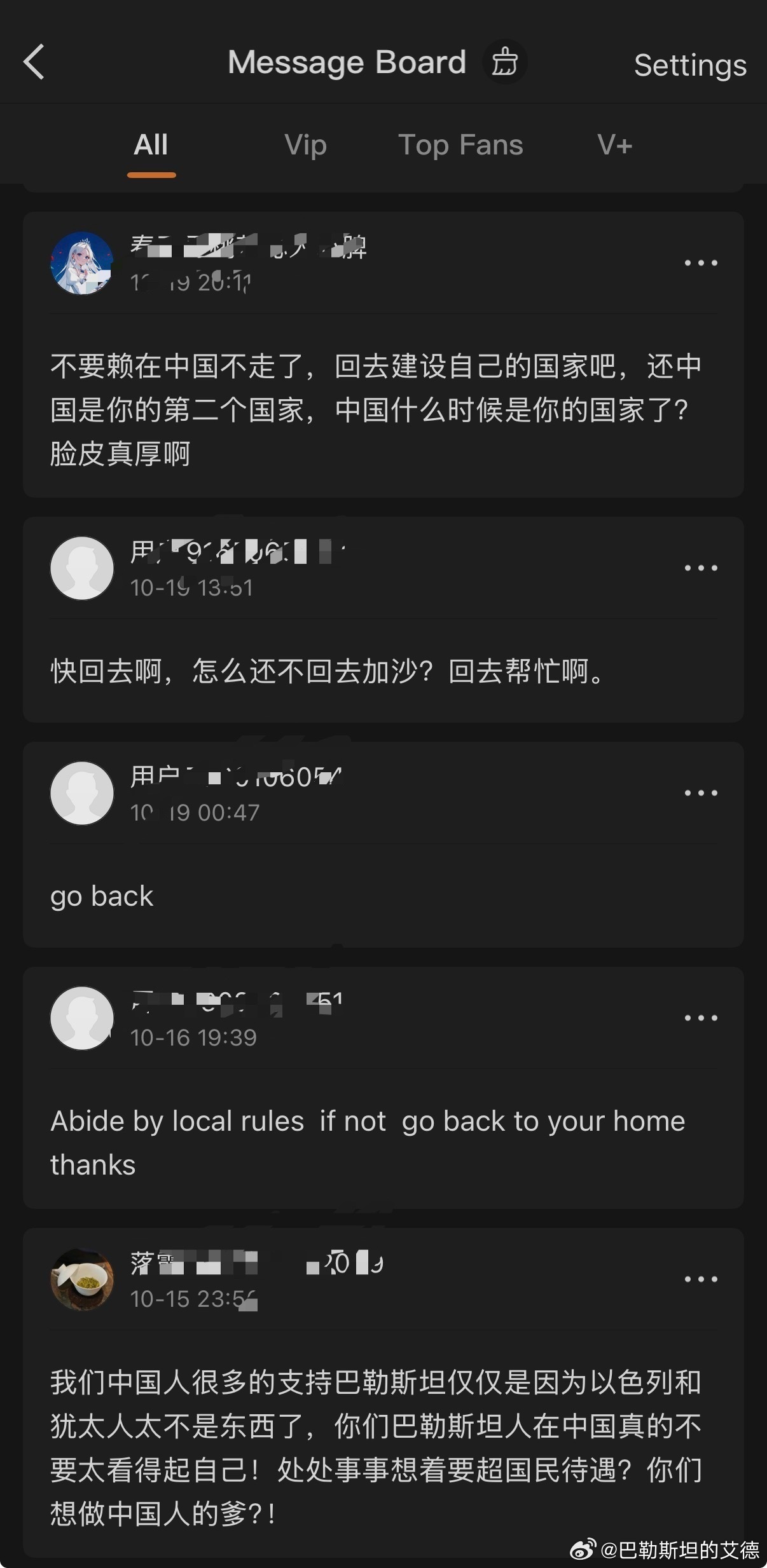 哈马斯艾德把一些收到的私信发了出来，他也没有直接回应为什么不回去帮助加沙人，本质