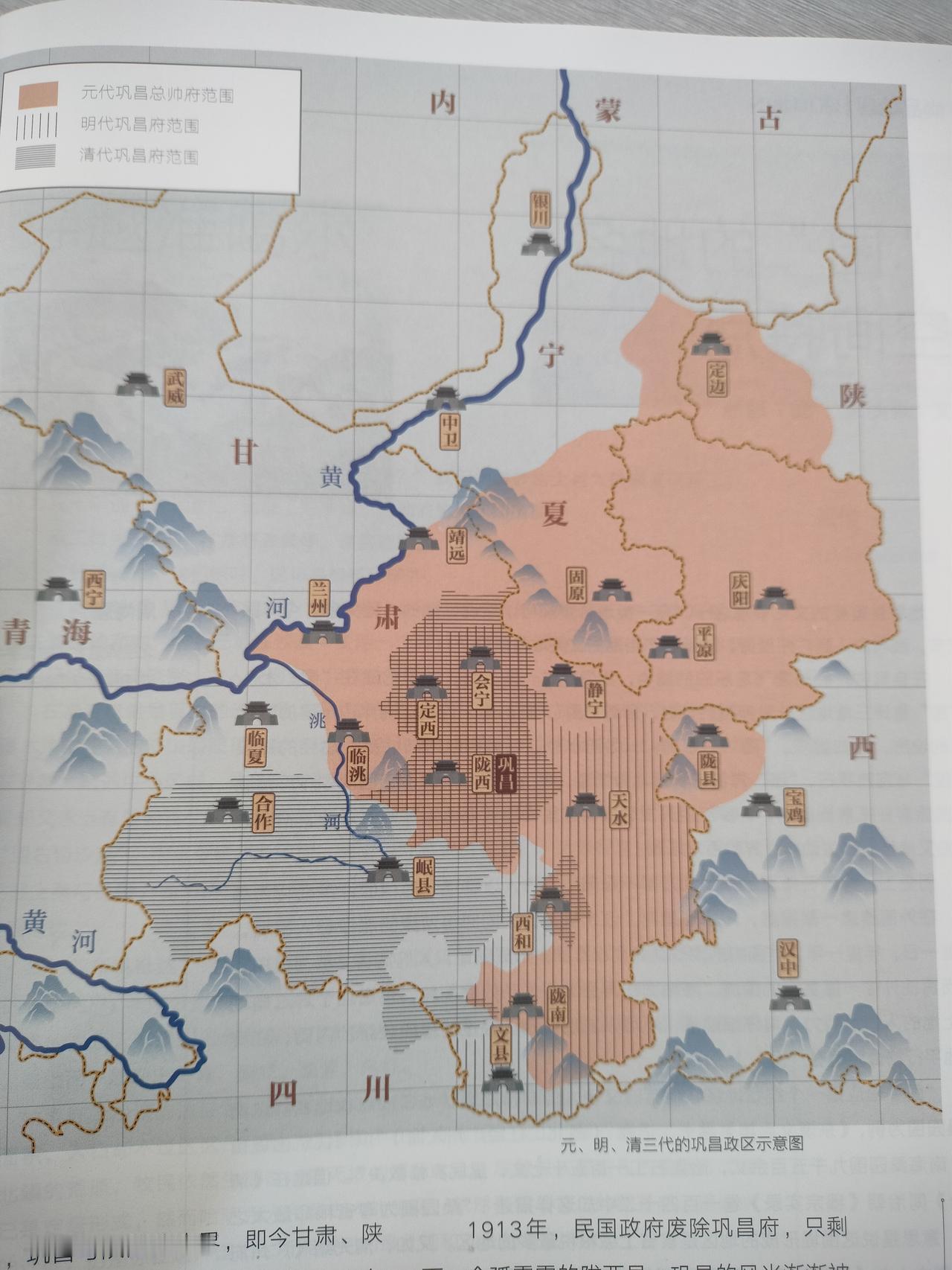 甘肃省第一大镇就是定西市陇西县巩昌镇。历史上，巩昌府曾经管辖定西、平凉、庆阳、天