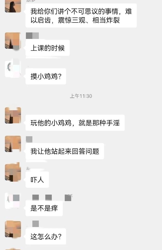 四年级的小男生，现在就表现得这么冲动，确实有点早熟了。这年纪的孩子按理说还应该挺