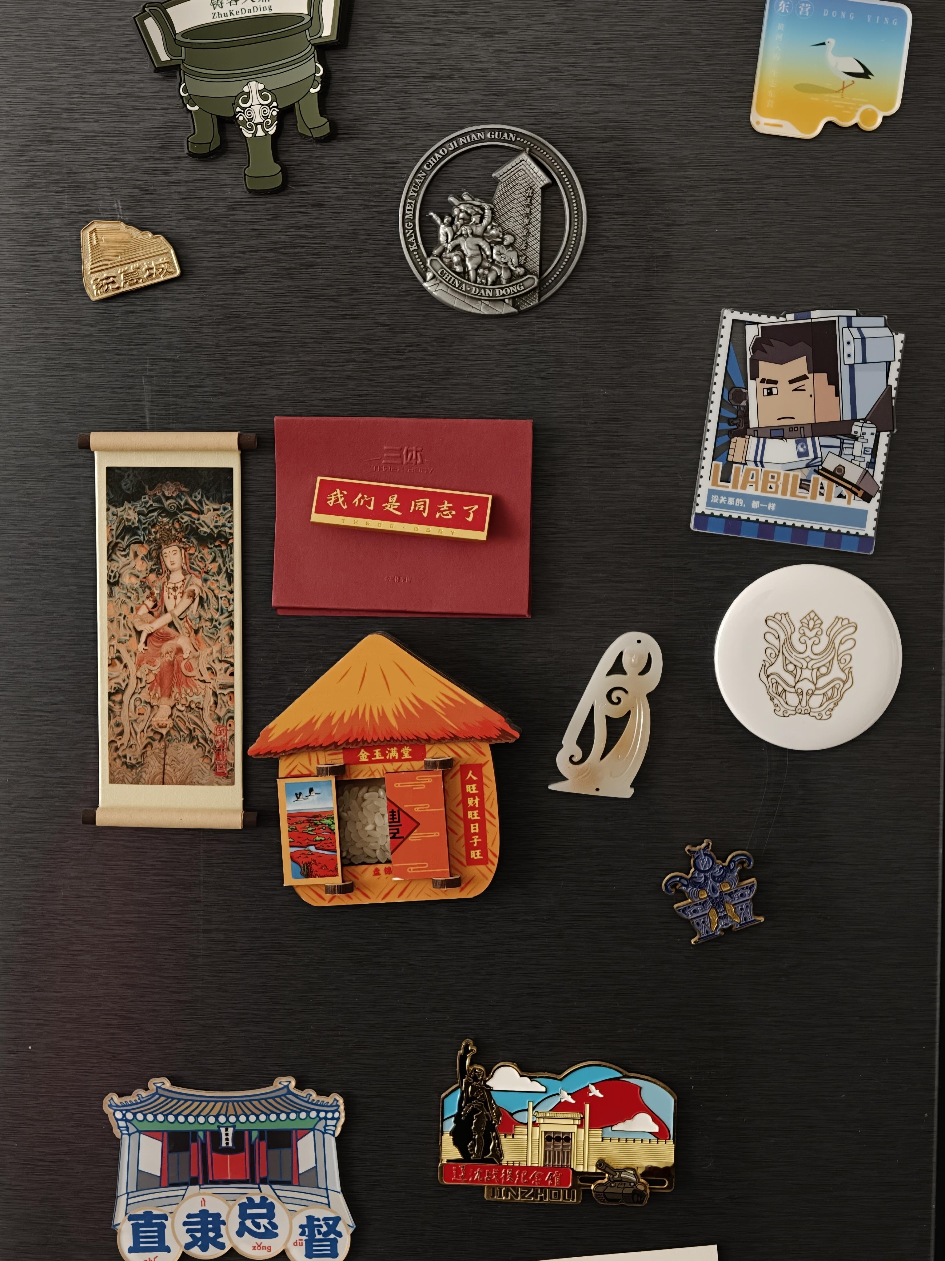 冰箱贴+1春联+1PANDAER