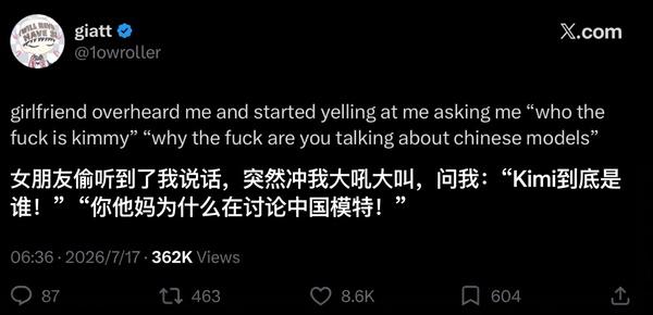 外国网友发了个神段子：

女朋友偷听到了我和朋友说话，突然冲我大吼大叫，问我：“