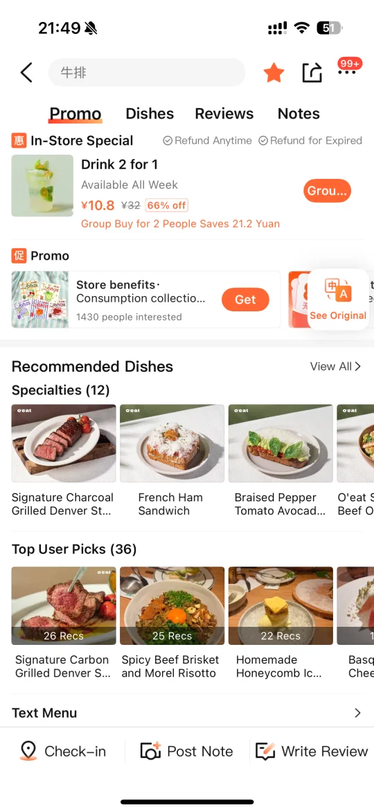太古汇招商好nb啊。。。。上海首家🥹🥹🥹