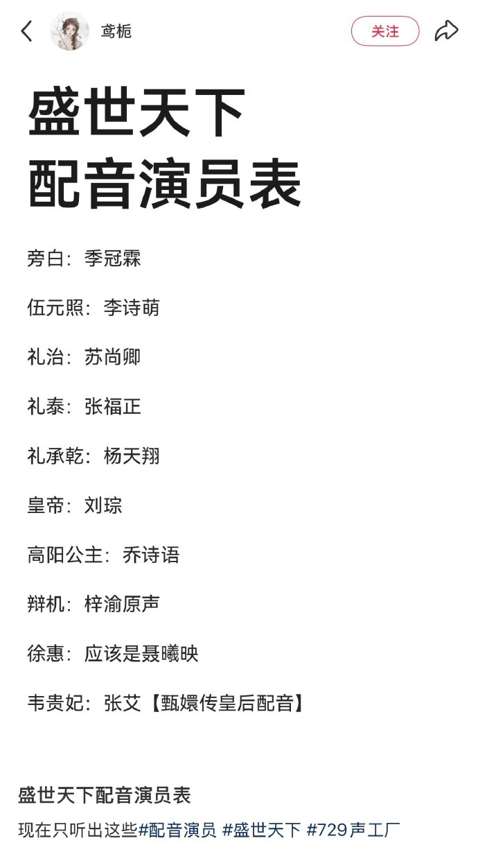 梓渝辩积原声配音梓渝原声含金量 梓渝辩积原声配音，谁都能梓渝原声含金量啊，咱就说
