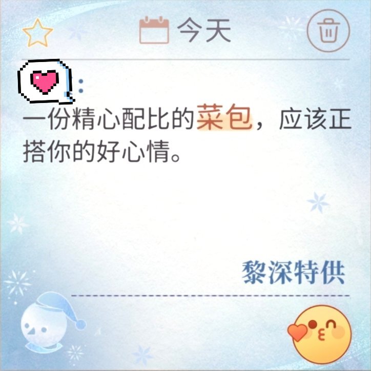 终于收到了